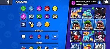 stranger things: Аккаунт Brawl Stars - Путь к славе: 41 011 трофеев - Собрано бойцов — 7