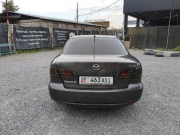 прикуриватель для авто: Mazda 6: 2007 г., Автомат, Бензин, Седан — 5