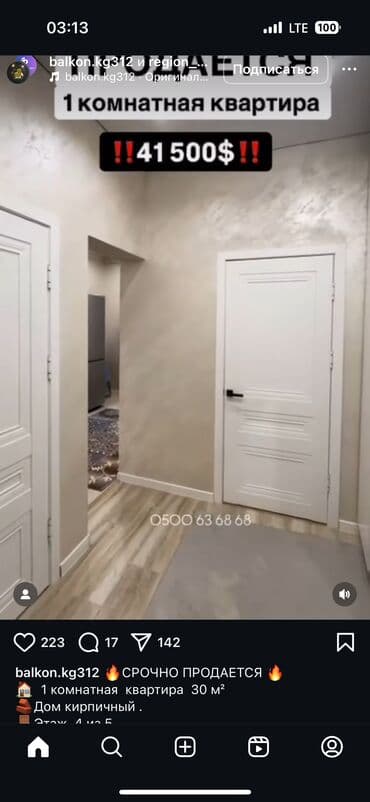 Батирлерди ижарага берүү: 1 бөлмө, Менчик ээси, Чогуу жашоосу жок, Толугу менен эмереги бар — 10