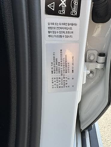 оригинал диски: BMW X7: 2023 г., 3 л, Автомат, Бензин, Внедорожник — 8