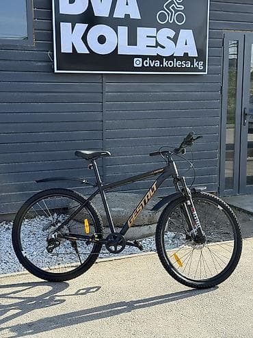 Горный велосипед, Алюминий, Новый