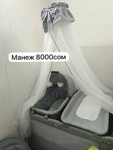 радионяня купить в бишкеке: Электронные люльки и детские манежи/шезлонги 1) Электронная люлька с — 3