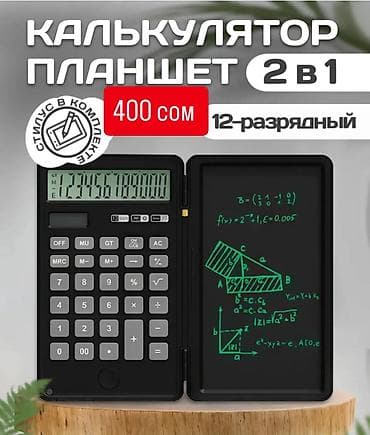 Кухонные принадлежности: Весь товар новый, ликвидация склада. Дёшево потому что без магазинной — 5