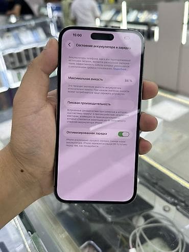 14 pro max: IPhone 14 Pro Max, Б/у, 256 ГБ, Deep Purple, Коробка, 84 % — 7