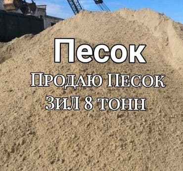 тон май алам: Кум, Васильев карьери, Тонна менен, Зил — 1