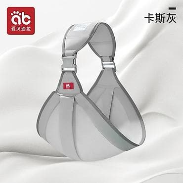 купить слинг шарф: Слинг-переноска на одно плечо aibela (аббревиатура ab) — эргономичная — 1