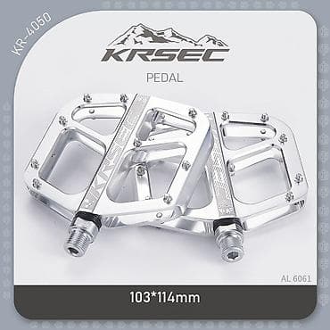 контактные педали: Педали из алюминия KRSEC на промподшипниках цвет Silver - Размер — 1