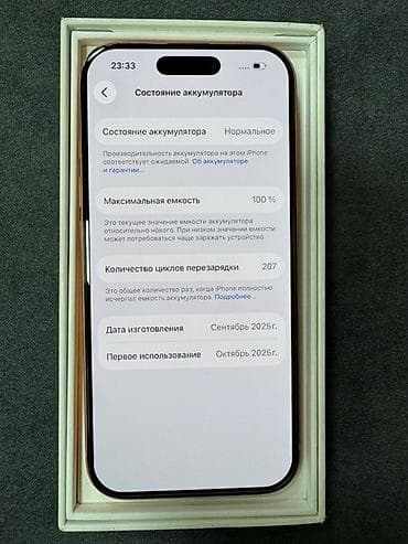 ipad 9th: IPhone 17 Pro, 256 ГБ, Оранжевый, Коробка, 100 % — 5