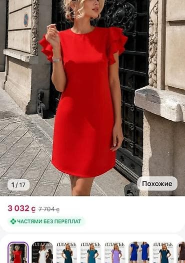 красный костюм: Женская одежда 44 размер Все новое, с этикетками (не подошел размер) — 1