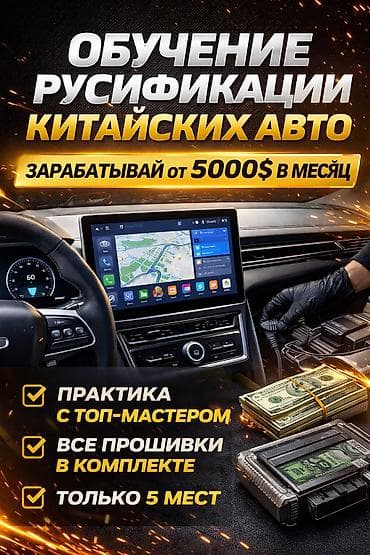 nokia 8910: Обучение Русификации китайских авто Практика и файлы прошивки — 1