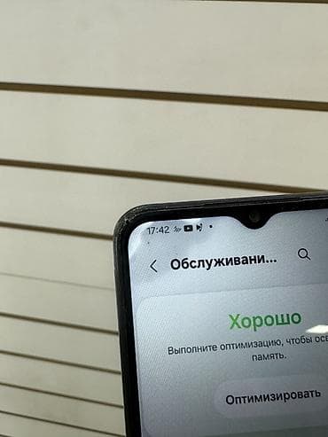 pixel 4a: Смартфон Samsung Galaxy A03 (чёрный) - Экран 6.5", IPS, каплевидный — 4