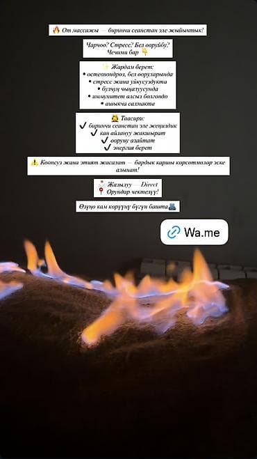 растяжки: ✨ Пора позаботиться о своём теле ✨ Если чувствуете усталость — 3