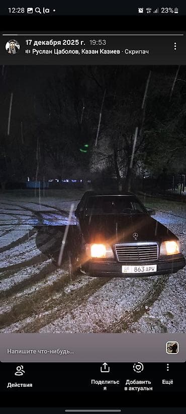 Продажа авто: Mercedes-Benz W124: 1994 г., 2.2 л, Механика, Бензин, Седан — 4