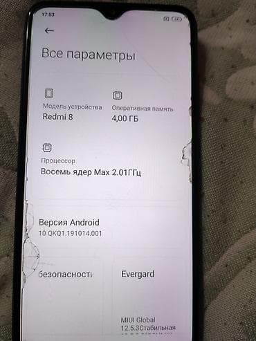 ssd 1тб: Redmi, Redmi 8, Б/у, 64 ГБ, цвет - Зеленый, 1 SIM, 2 SIM — 4