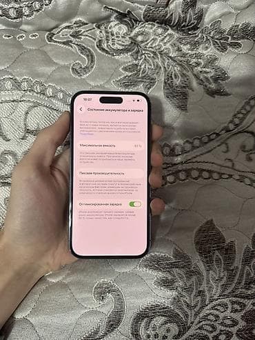 note 21 ultra: IPhone 14 Pro, Б/у, 256 ГБ, Черный, Защитное стекло, Чехол, Кабель, 81 % — 3