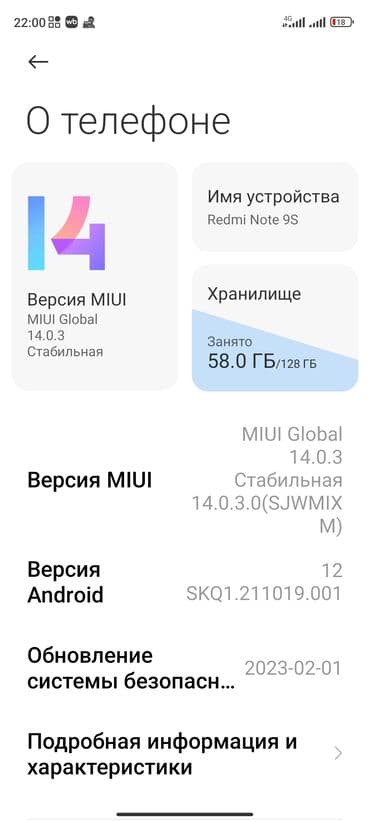 бу айфон 11: Redmi, Redmi Note 9S, Б/у, 128 ГБ, цвет - Синий, 2 SIM — 1