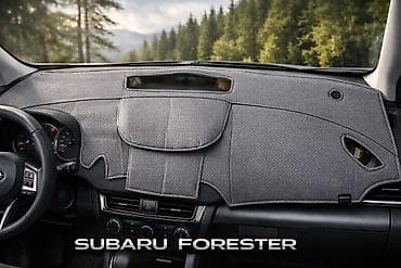 форестор: Накидка на панель Subaru, цвет - Серый, Самовывоз — 1