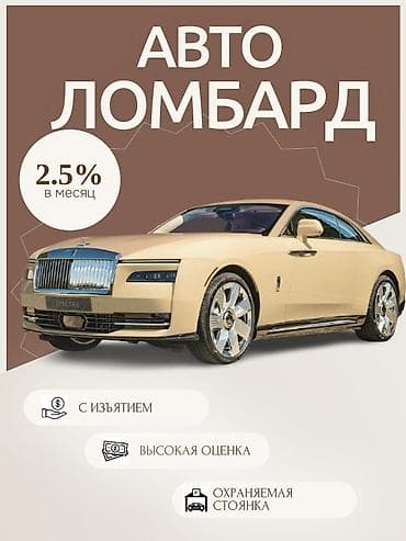 jack a2: Автоломбард | Займ — 1
