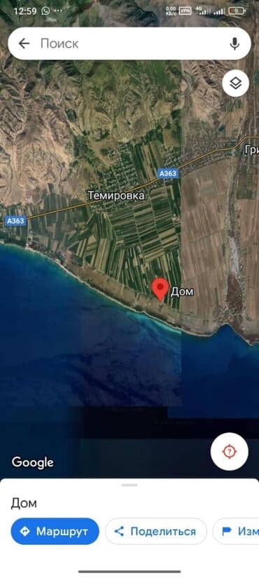 сдаю комнату рабочий городок: 100 соток, Для сельского хозяйства, Красная книга — 5