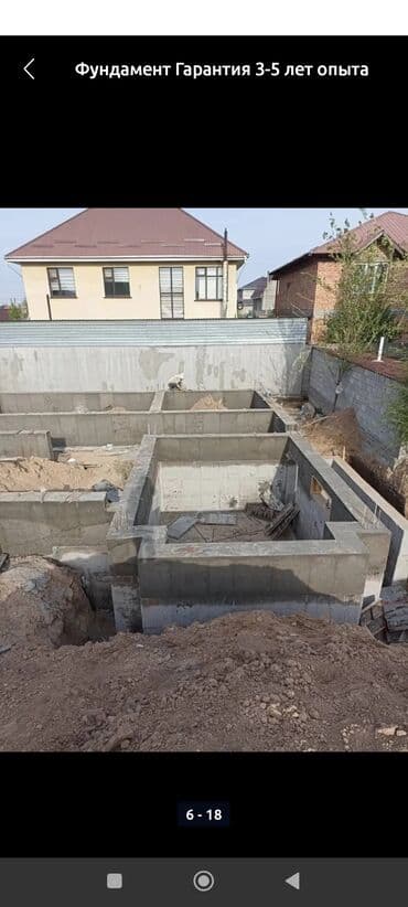 Дома Больше 6 лет опыта