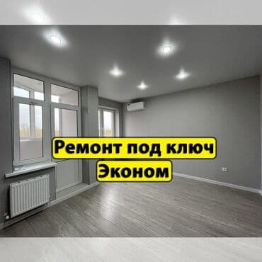 Квартиры, Дома, Балконы Больше 6 лет опыта at lalafo.kg Квартиры, Дома, Балконы Больше 6 лет опыта