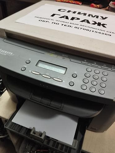 цветной лазерный принтер: Продаю хороший МФУ, Canon 4010, в хорошем, рабочем состоянии. Из — 5