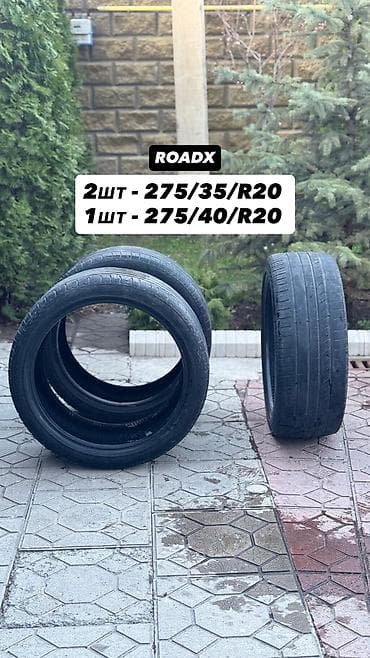 Резина ROADX 3 штуки 2 шт - 275/35/R20 1 шт - 275/40/R20 Есть латки
