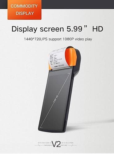 POS терминал Xiaomi SunMi V2 Pro Sunmi V2 pro All-in-one пос-терминал