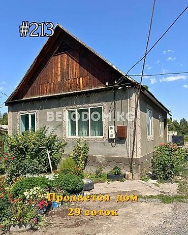 ик дом: 🏠Продается дом в с. Сретенка Нижняя зона, от центральной улицы - 300м — 1