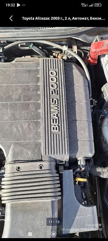 nisan leaf: Toyota Altezza: 2003 г., 2 л, Автомат, Бензин, Седан — 2