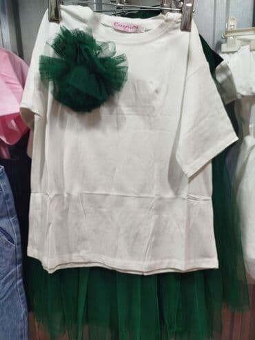 Комплект, Новый