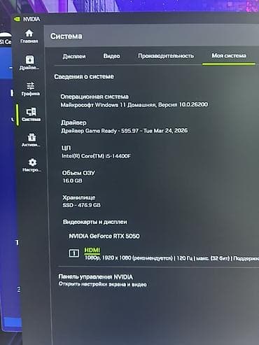 xbox scorpio: Игровой ПК Сборка вся MSI ! Характеристики: - Видеокарта: NVIDIA — 2
