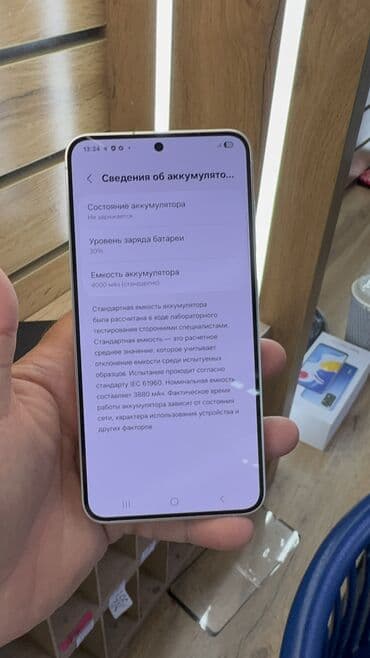 самсунг с 23 ультра 256 гб цена в бишкеке: Samsung Galaxy S24, Колдонулган, 256 ГБ — 9