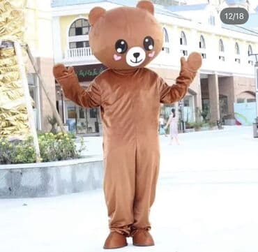 спортивные формы: Сатылат 55000 бары — 10