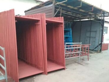 продаю инструмент: Ижарага берүү Курулуш жыгачтары — 6