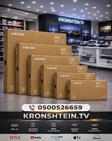 АКЦИЯ ДОСТАВКА УСТАНОВКА БЕСПЛАТНО КРОНШТЕЙН АНТЕННА ПАДАРОК