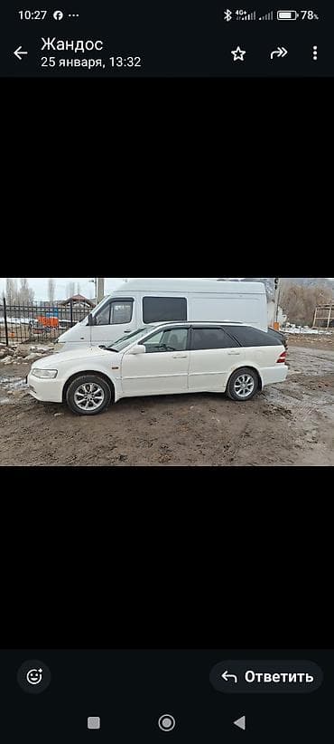 wolkswagen jetta: Honda Accord: 2002 г., 2.3 л, Автомат, Бензин, Универсал — 10