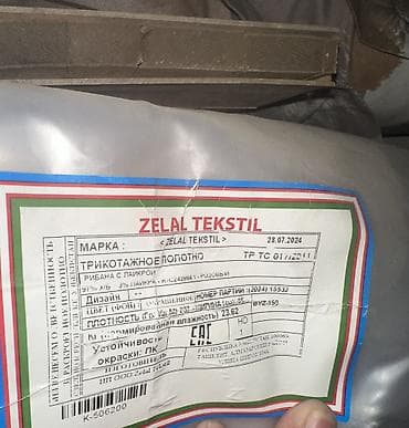 вязанные изделия: Трикотажное полотно ZELAL TEKSTIL 5 цветов Розовый, Голубой, Белый — 1