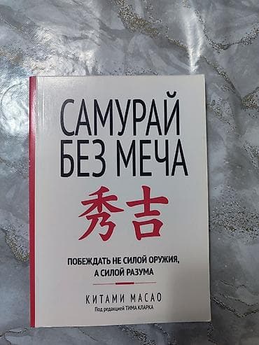 sat math: Продаю книги срочно !!!! Эти книги может изменить вашу жизнь — 3
