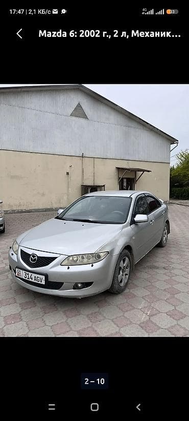 Mazda 6: 2002 г., 2 л, Механика, Бензин, Седан at lalafo.kg Mazda 6: 2002 г., 2 л, Механика, Бензин, Седан
