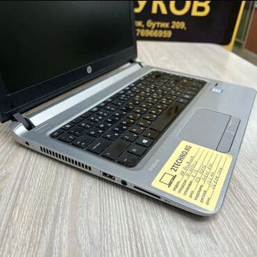 huawei matebook бишкек: Ноутбук, HP, 8 ГБ ОЗУ, Intel Core i5, 14 ", Б/у, Для работы, учебы, память SSD — 4