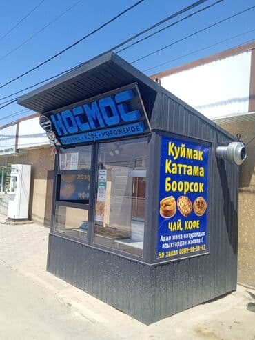 продажа осоо бишкек: Фудтрак сатылат для бизнеса блинчик сатылат каалаган башка нерсе — 1