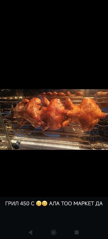 работа самса: Курица-гриль на вертеле. - Румяная, сочная курица, приготовленная в — 3