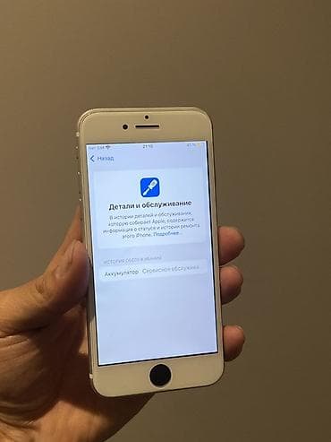 apple ipad pro: IPhone SE, 128 ГБ, Белый, 45 % — 7