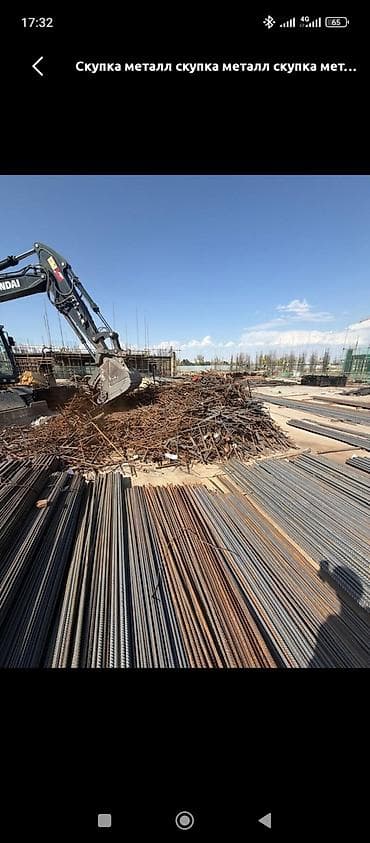 Кызматтар: Приём металлолома и цветных металлов - Вывоз и скупка чёрного и — 2
