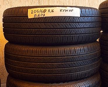 Шины 205 / 60 / R 16, Лето, Б/у, Пара, Легковые, Корея, Kumho at lalafo.kg Шины 205 / 60 / R 16, Лето, Б/у, Пара, Легковые, Корея, Kumho