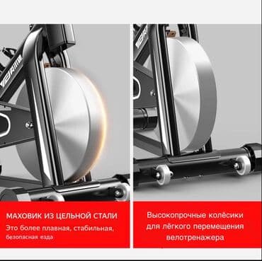 Спорт и отдых: Профессиональный велотренажер 2023г🔥 ▫️компьютер с показателями — 3