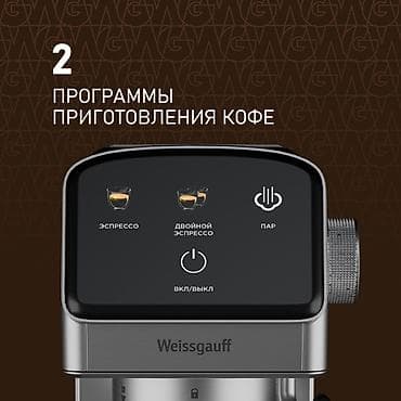 red mini ultra магнитола: Кофеварка, кофемашина, Новый, Самовывоз, Платная доставка — 4