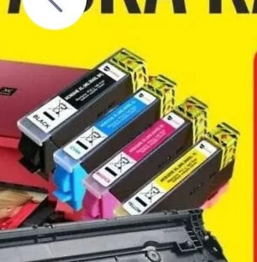 Куплю картриджей для принтера Epson TX 219 рабочий струйного