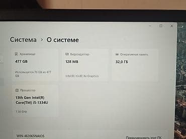 ноутбуки 8 гб: Ноутбук с Windows 11 Характеристики: - Экран: тонкие рамки. - — 3